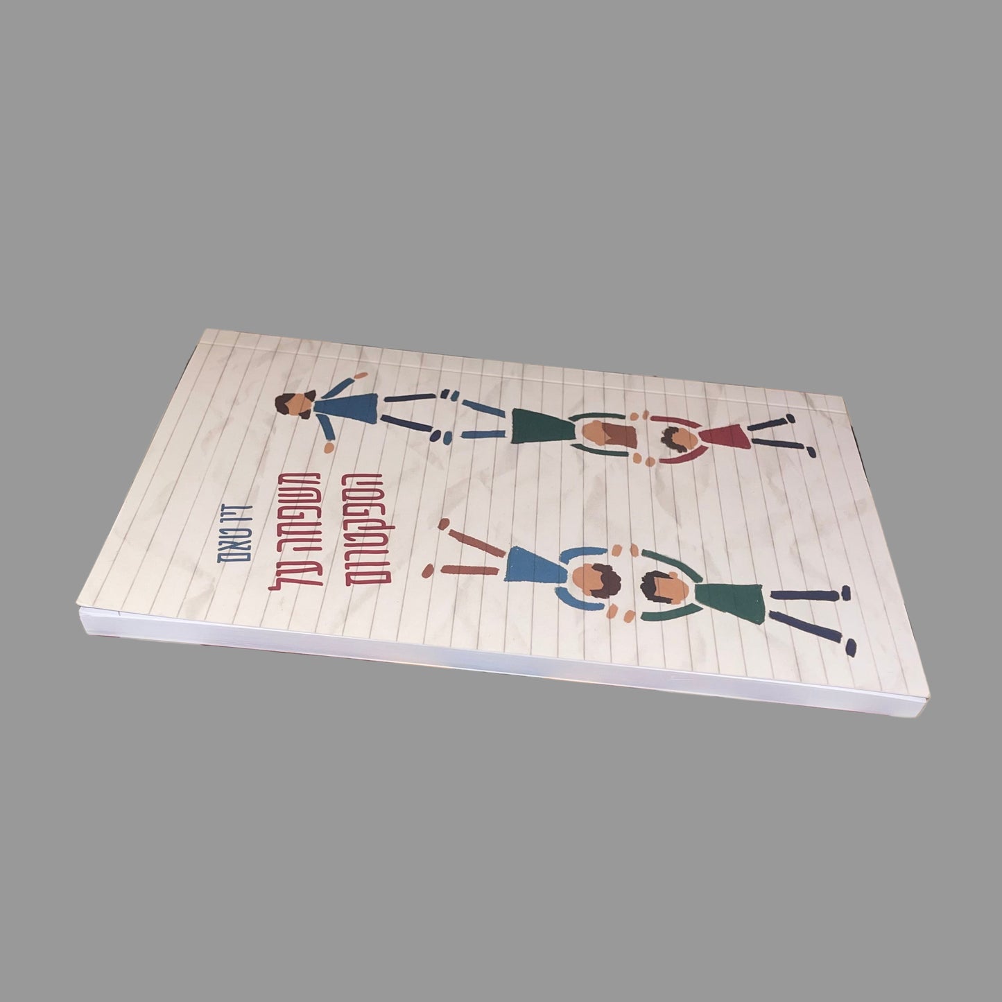 משפחה על הספקטרום