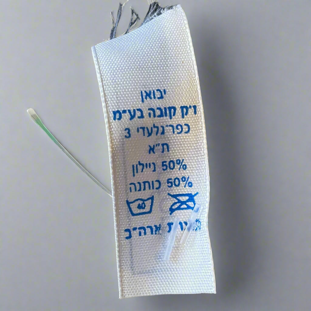 חזיה שחורה