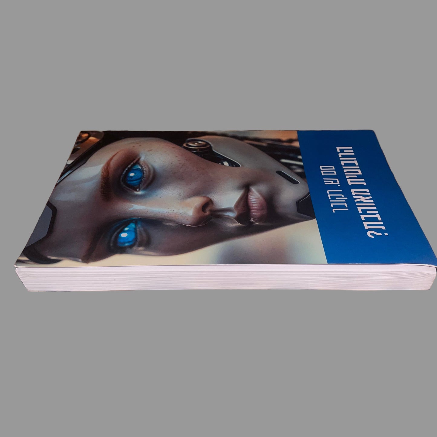 רובוטית מאוהבת?