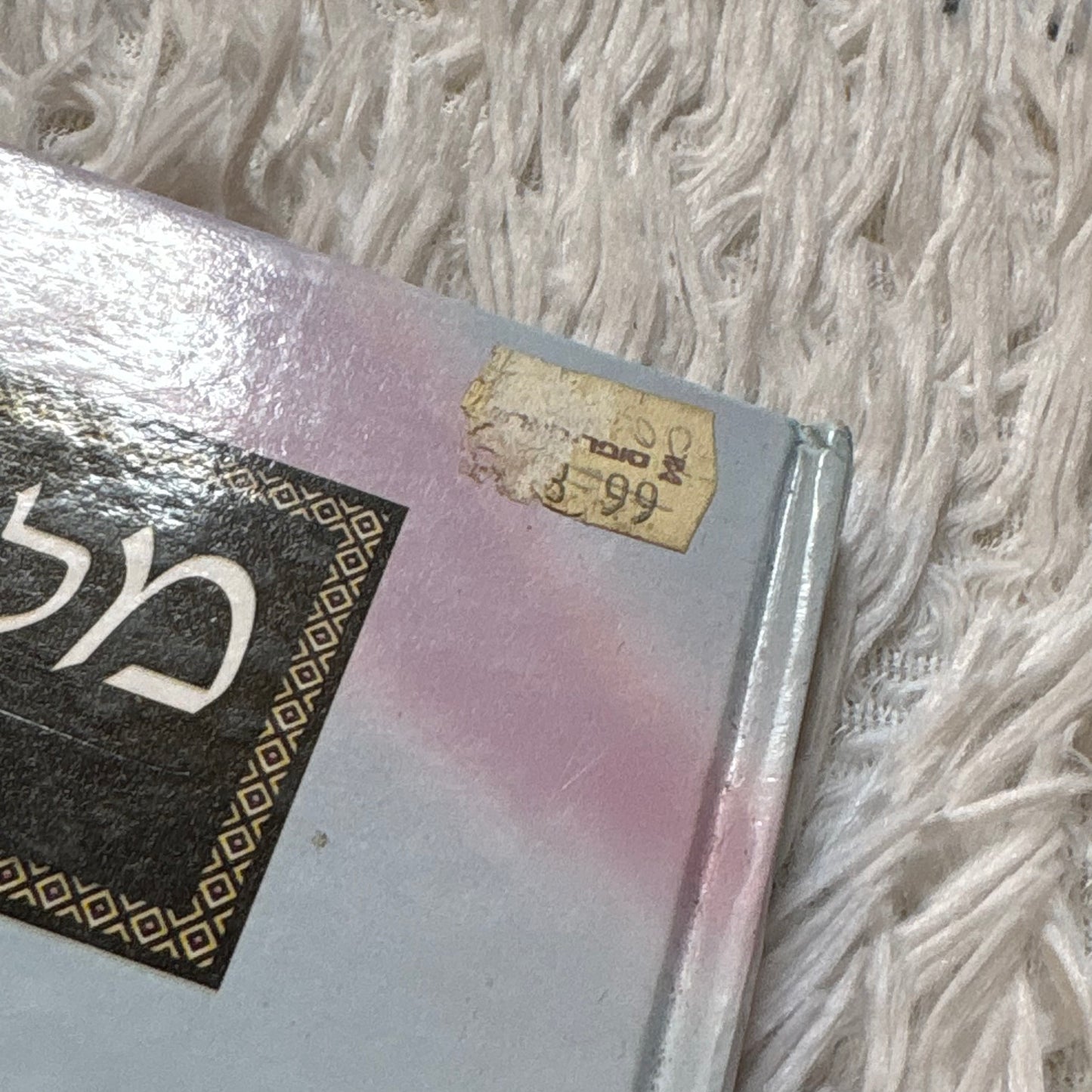 מלך האריות 2 מלכות סימבה