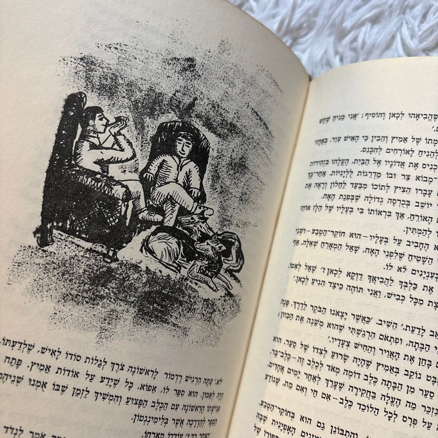 אמיץ / י' צ'פרפילד