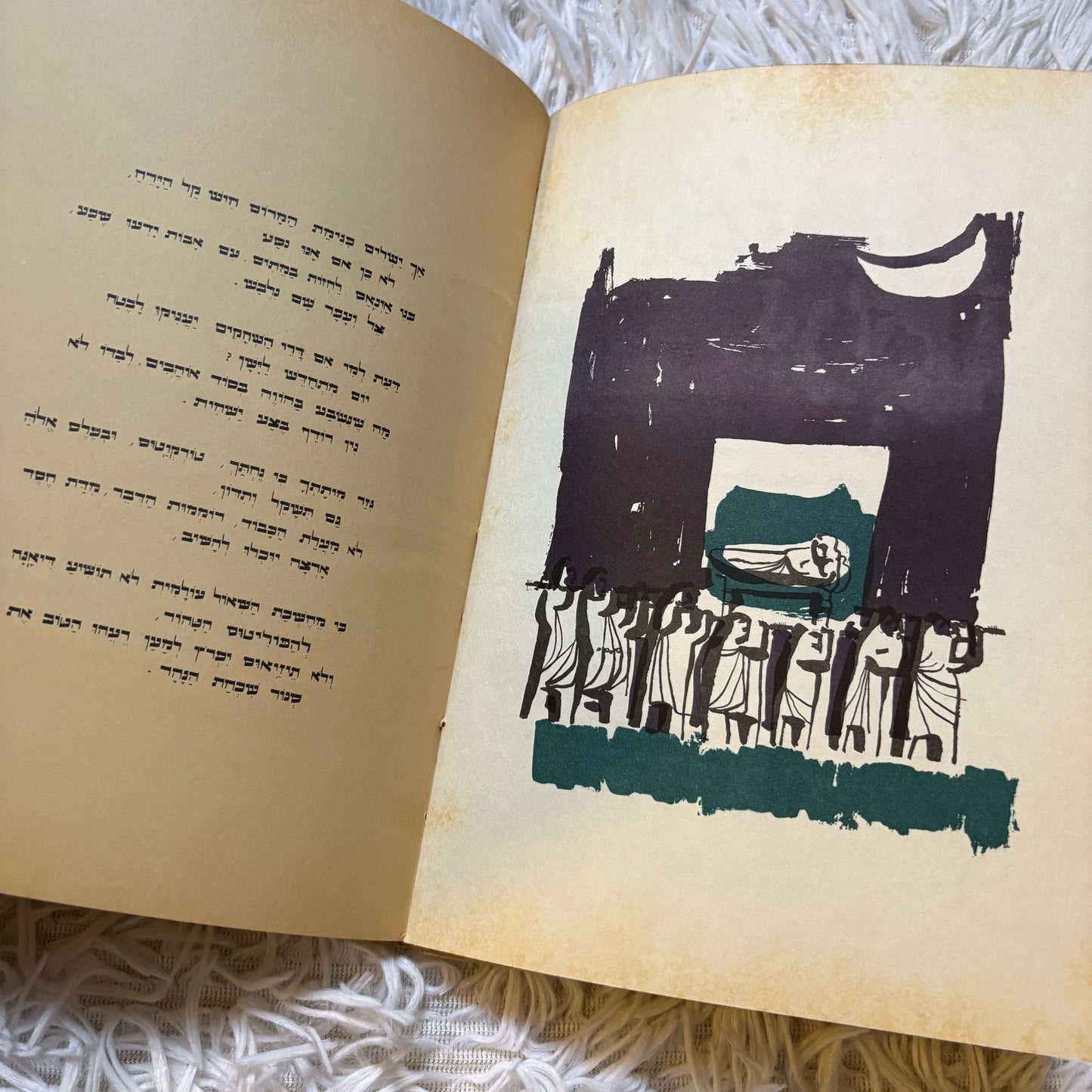 שביל זהב : שירים ליריים / הוראציוס