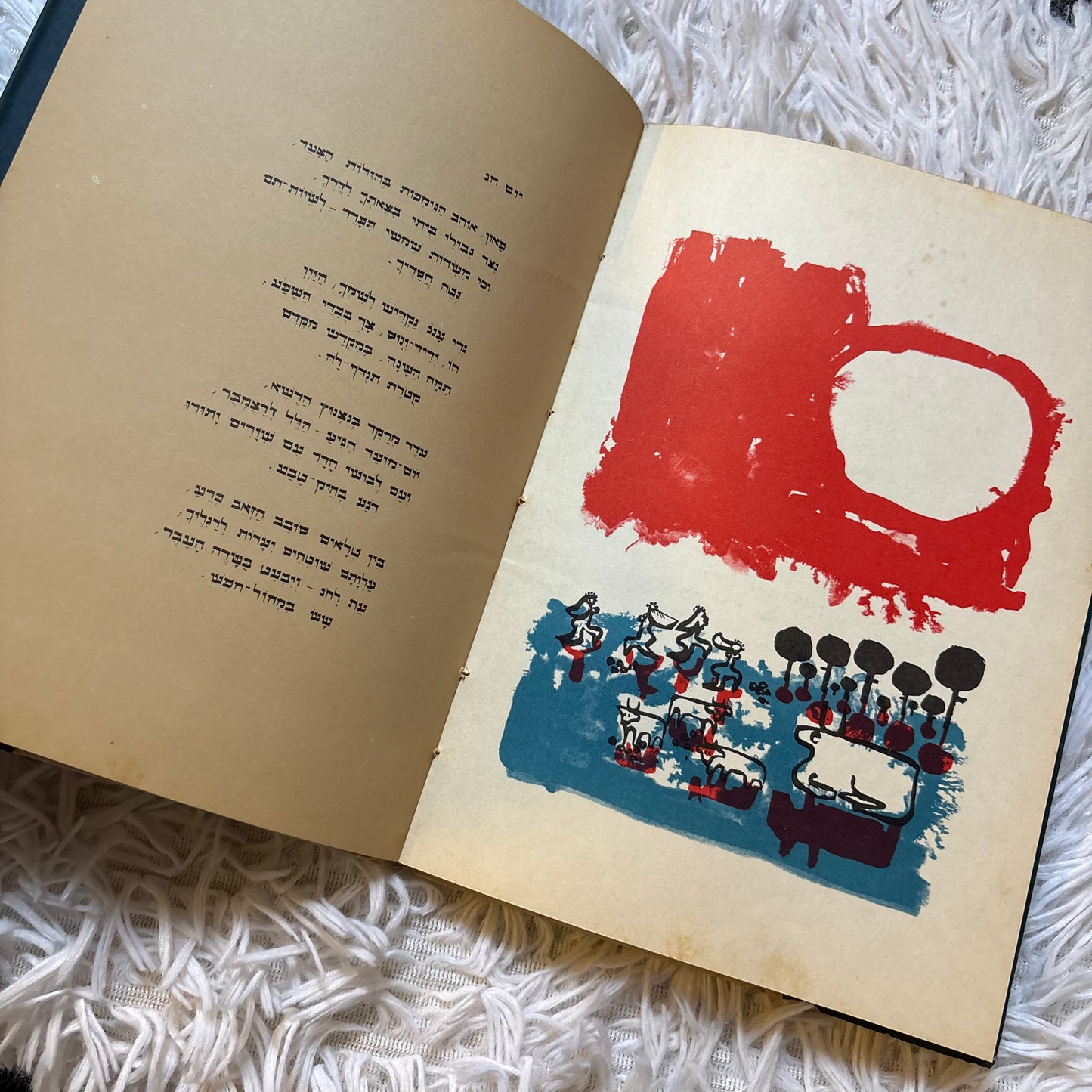 שביל זהב : שירים ליריים / הוראציוס
