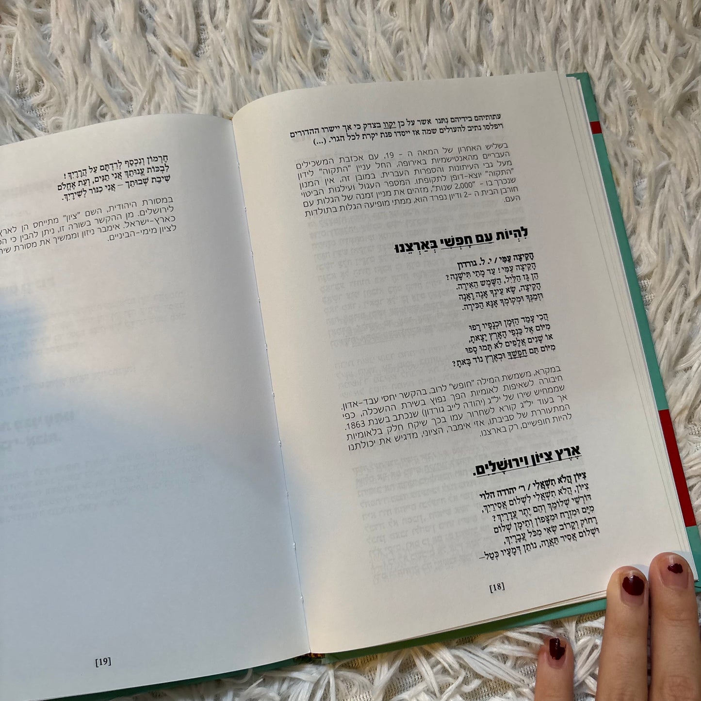 מסכת המנונים/אבי זעירא