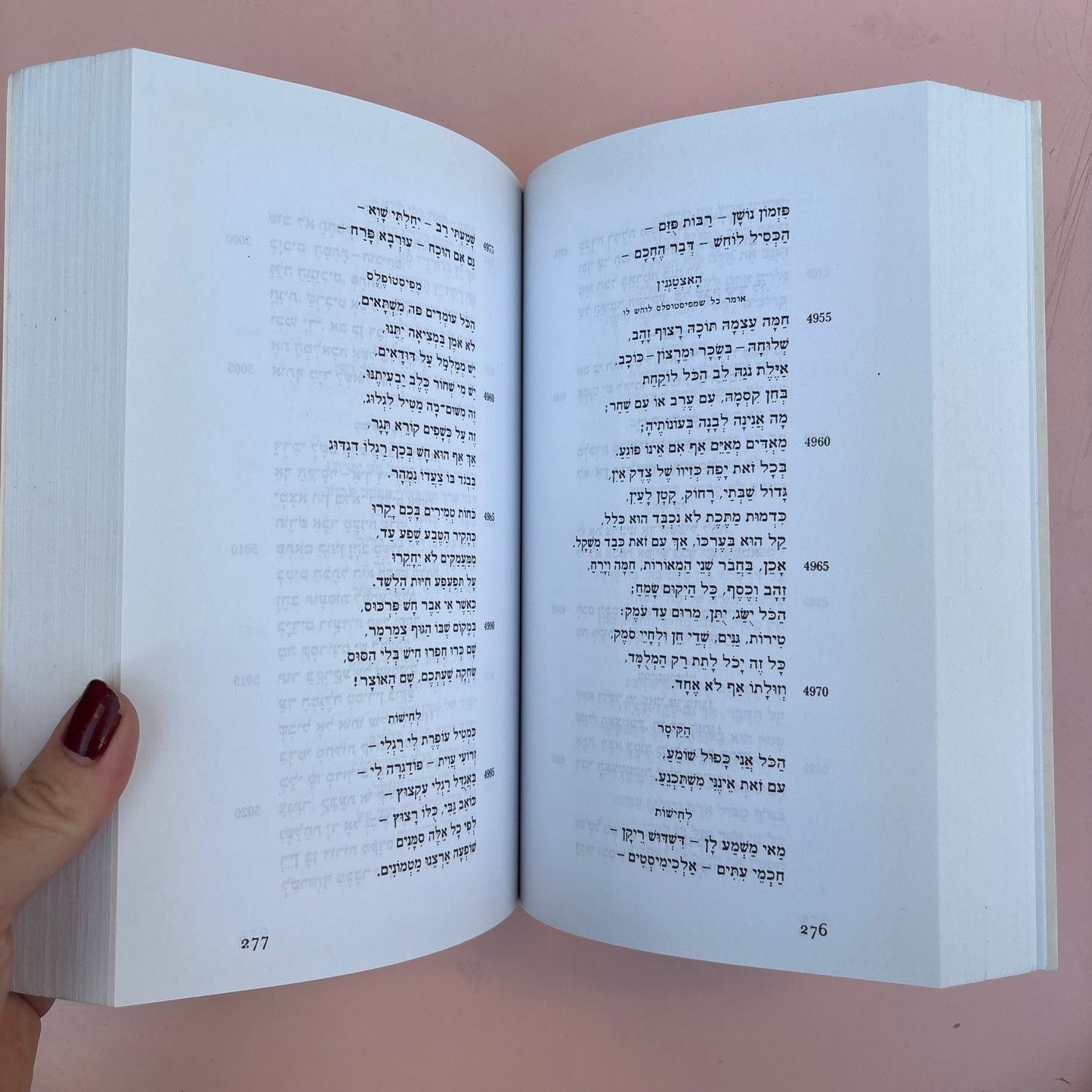 פאוסט : טרגדיה / גטה