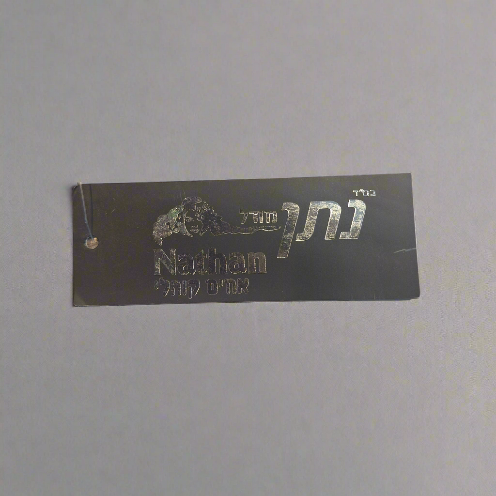 חצאית שחורה ארוכה
